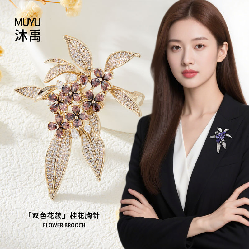 A high-end and elegant osmanthus brooch, exquisitely shining, slightly inlaid with zirconium flower pins, a fashionable bestseller, exquisite women's brooch details Picture