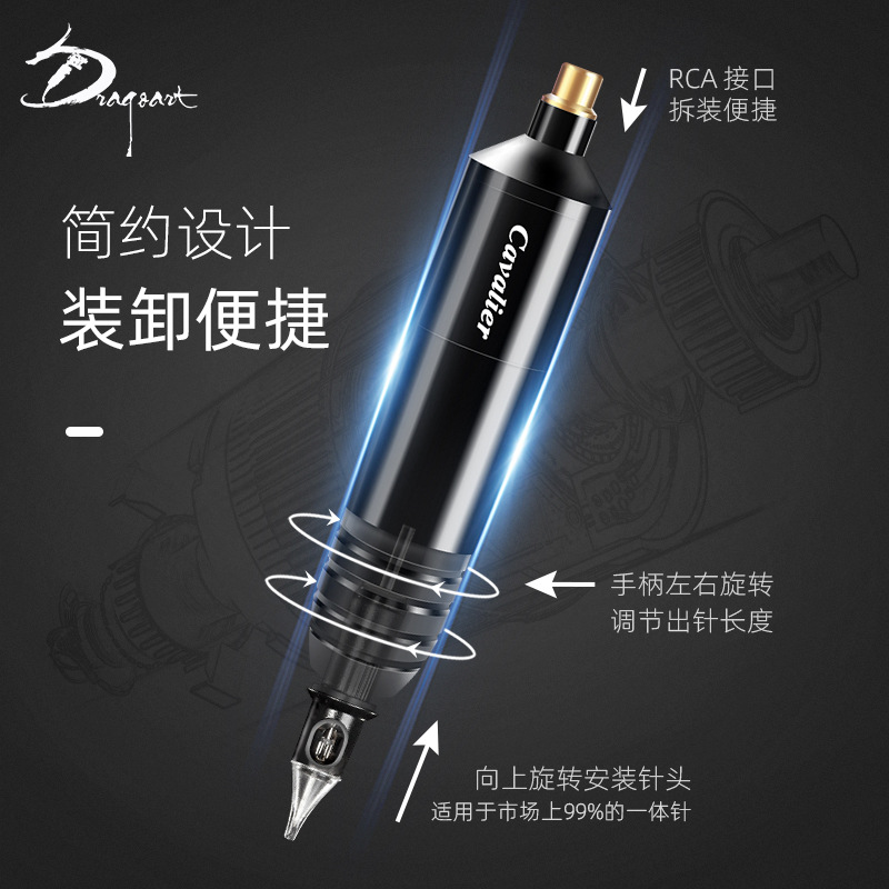 shanilak Dragon Artist Tattoo Equipment, Knight Tattoo Pen, Motor All-in-one machine, tattoo, tattoo cutting line, fogging tattoo pen details Picture