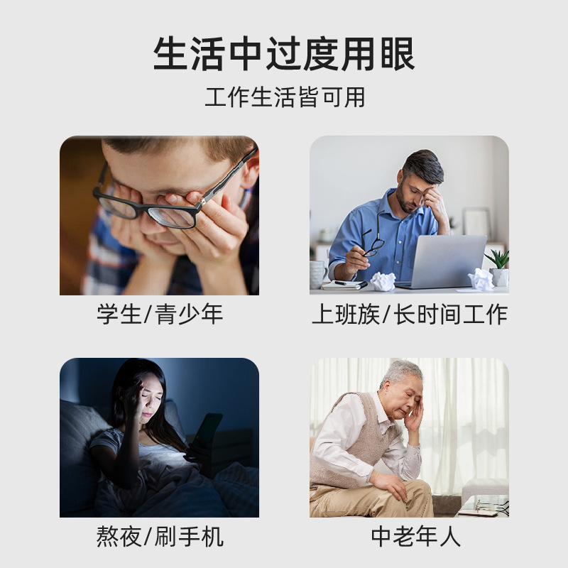 隐形眼镜/美瞳/乐乐美瞳/万圣节美瞳/Eyelens细节图