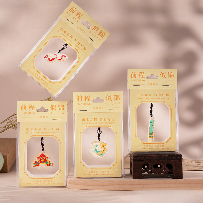 Original "Promising Future" Acrylic inlaid small gold plaque mobile phone hanging plate cultural and creative good luck gift commemoration details Picture