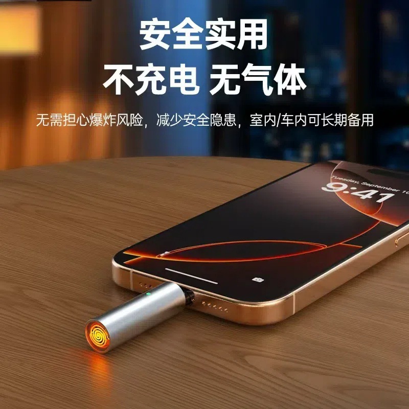 打火机烟具/火机/火折子/充电式打火机/小头盔模型细节图