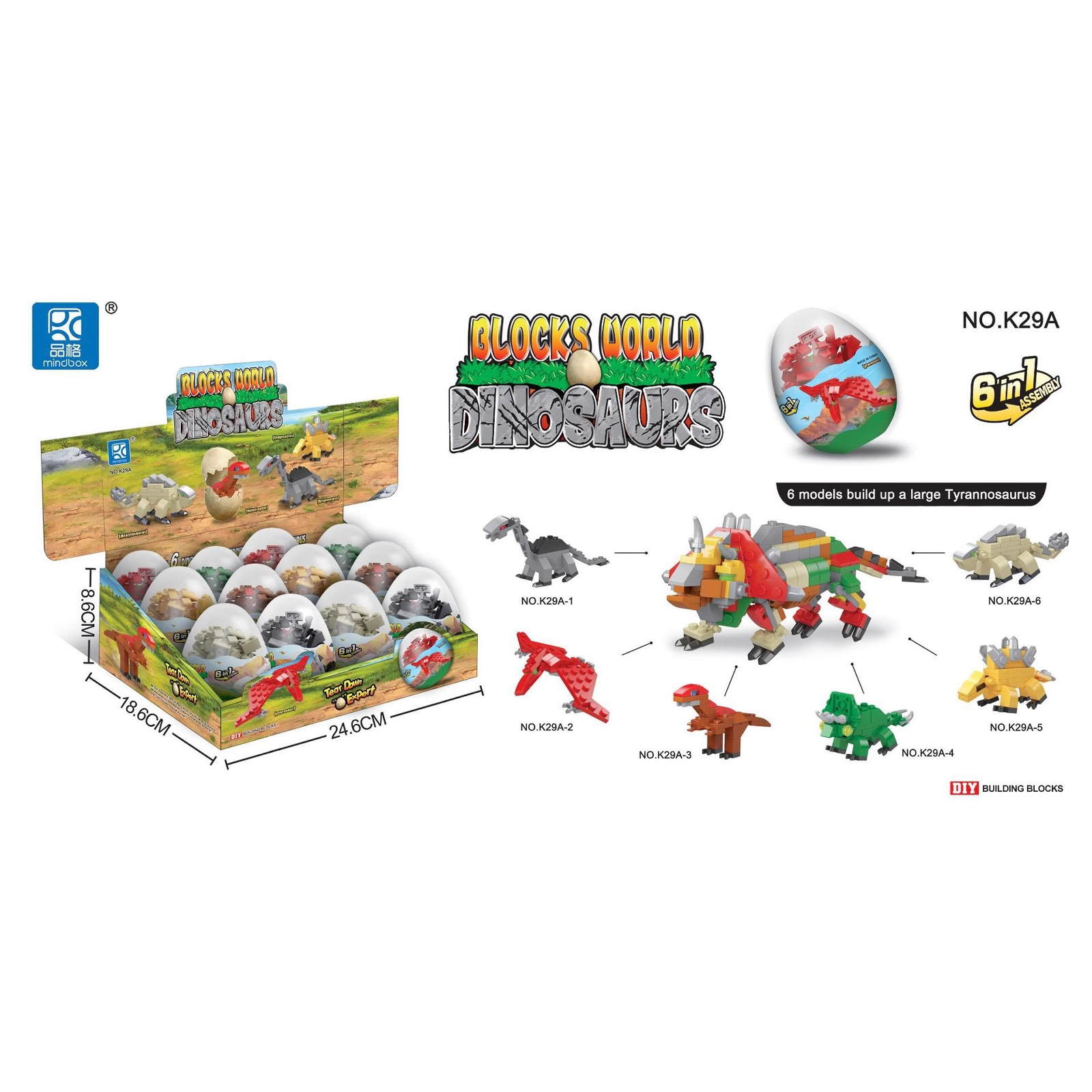 玩具/积木/儿童玩具/布鲁可/微颗粒细节图