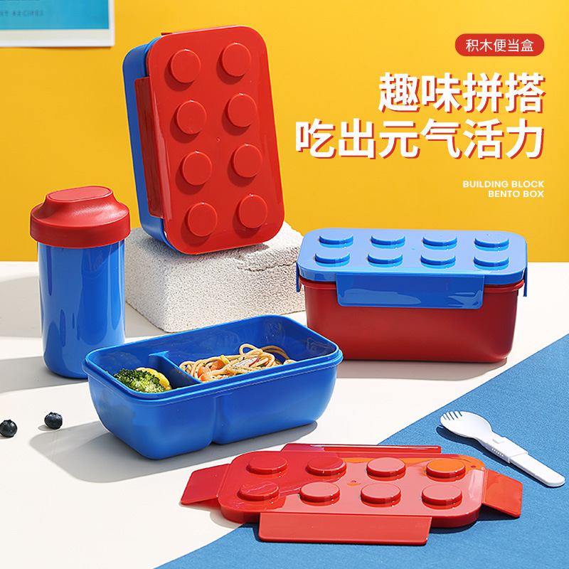 Cross-border DIY building block lunch boxes, lunch boxes, picnic boxes, children's salad boxes, bento boxes, fruit boxes, microwave heating