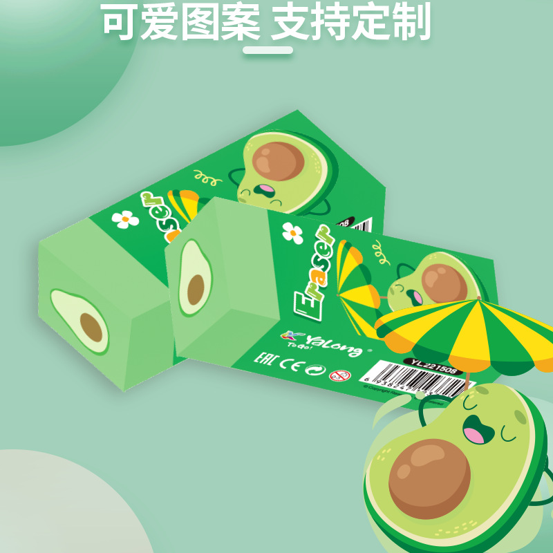 橡皮擦实物图