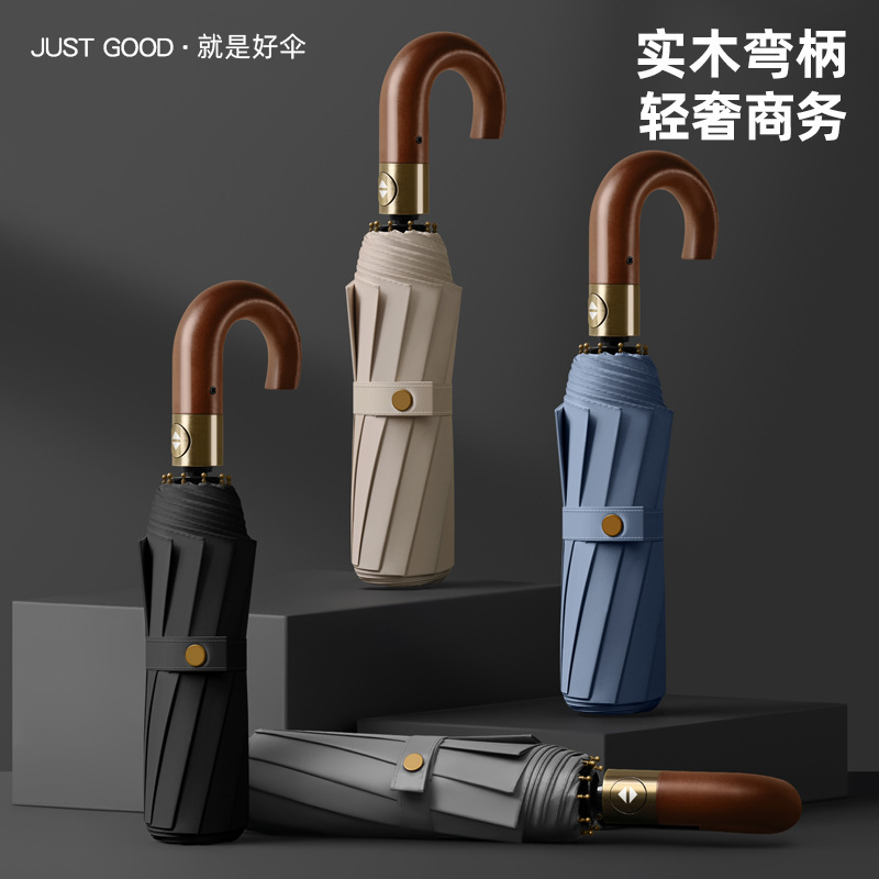 雨伞/雨伞饰品/天堂伞/长柄伞色丁/花色伞产品图