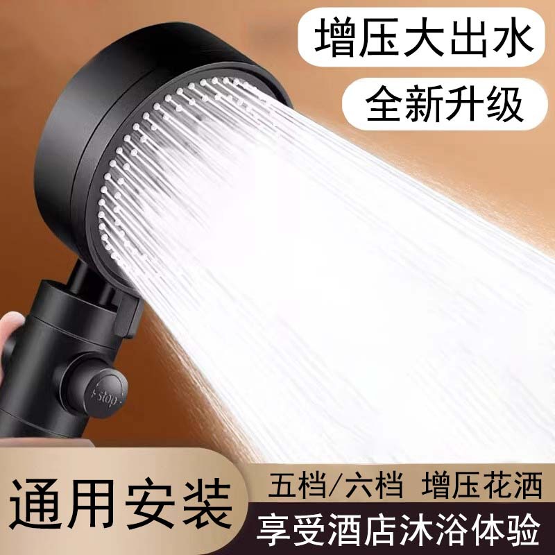 Pressurized shower head, household bathroom water heater, pressurized shower, rain shower, shower head, bath heater set