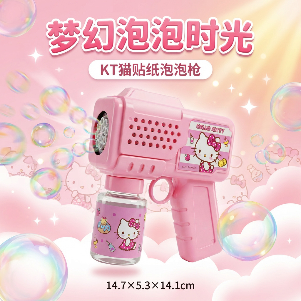 Sanrio 2026 New Model Children's handheld electric Bubble Machine Cartoon Multi-hole parent-child Interactive bubble Gun toy details Picture