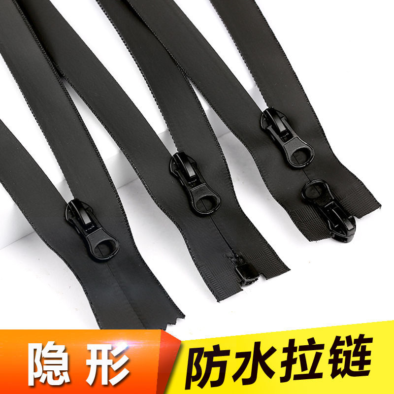 5号尼龙防水拉链防水单开PU超品质材料拉链单开外套服装可用现货