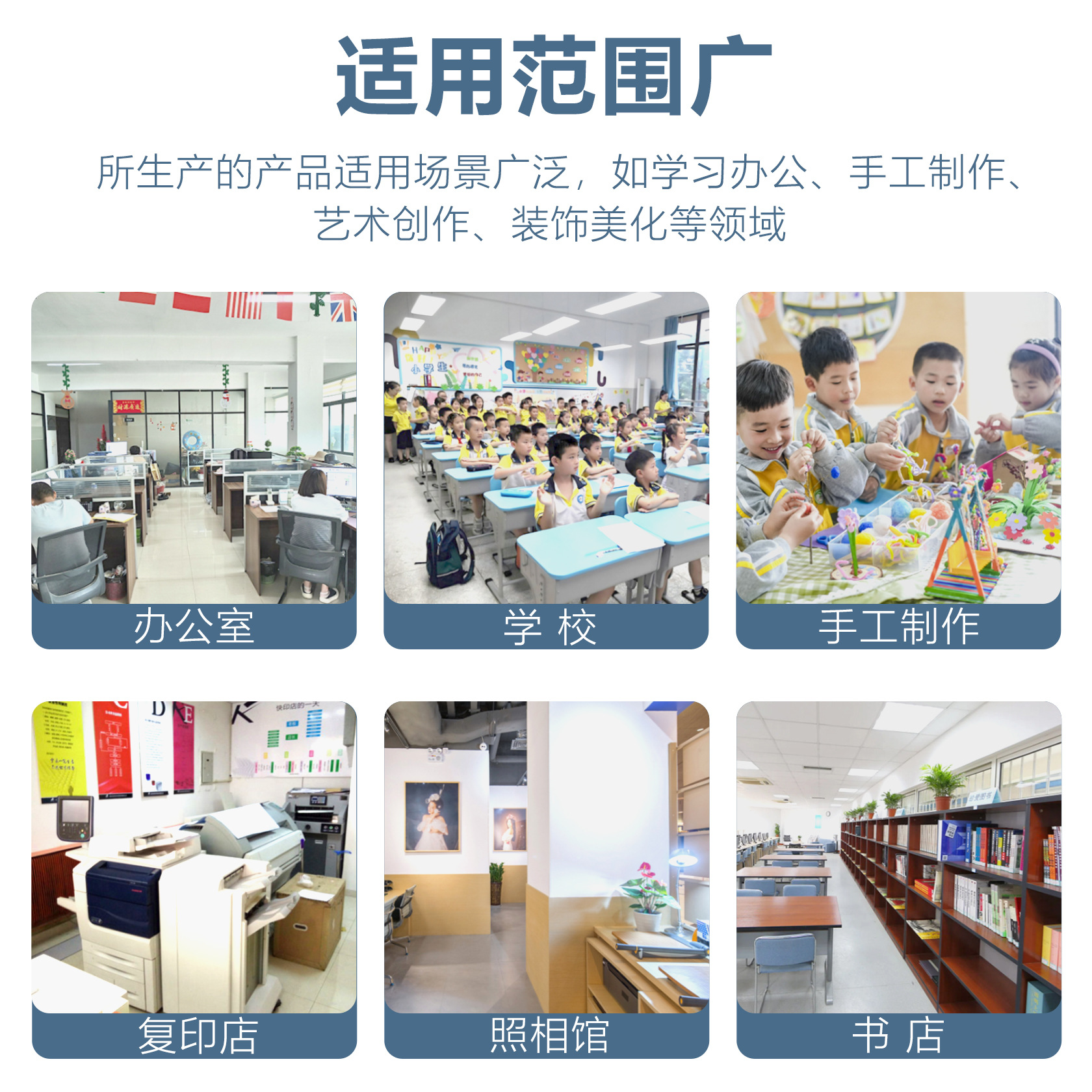 装订机胶装机细节图