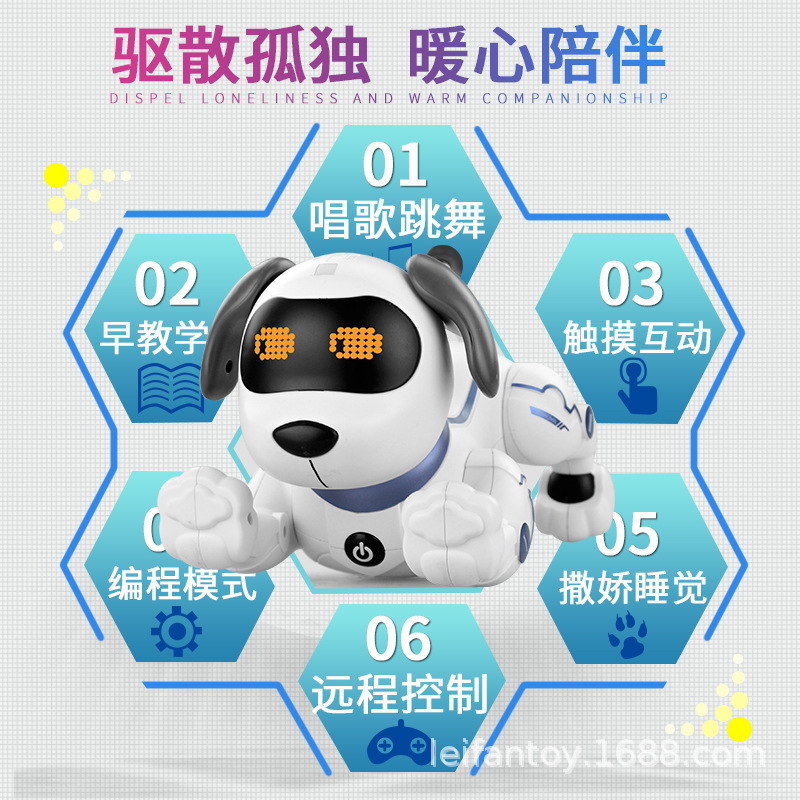 A new cross-camera bionic intelligent robot dog programming stunt simulation, capable of barking and walking, children's remote-controlled electric toy dog Specification drawing