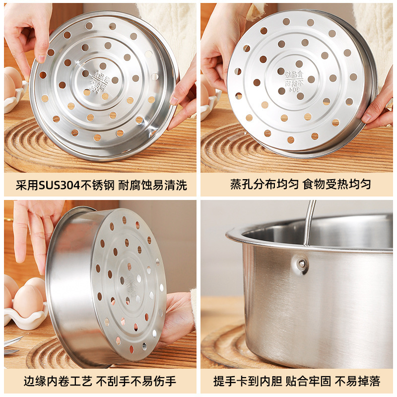 304 stainless steel steamer with concave mouth, universal non-magnetic steamer drawer, small hole steaming rack, thickened large hole household rice cooker steaming compartment details Picture