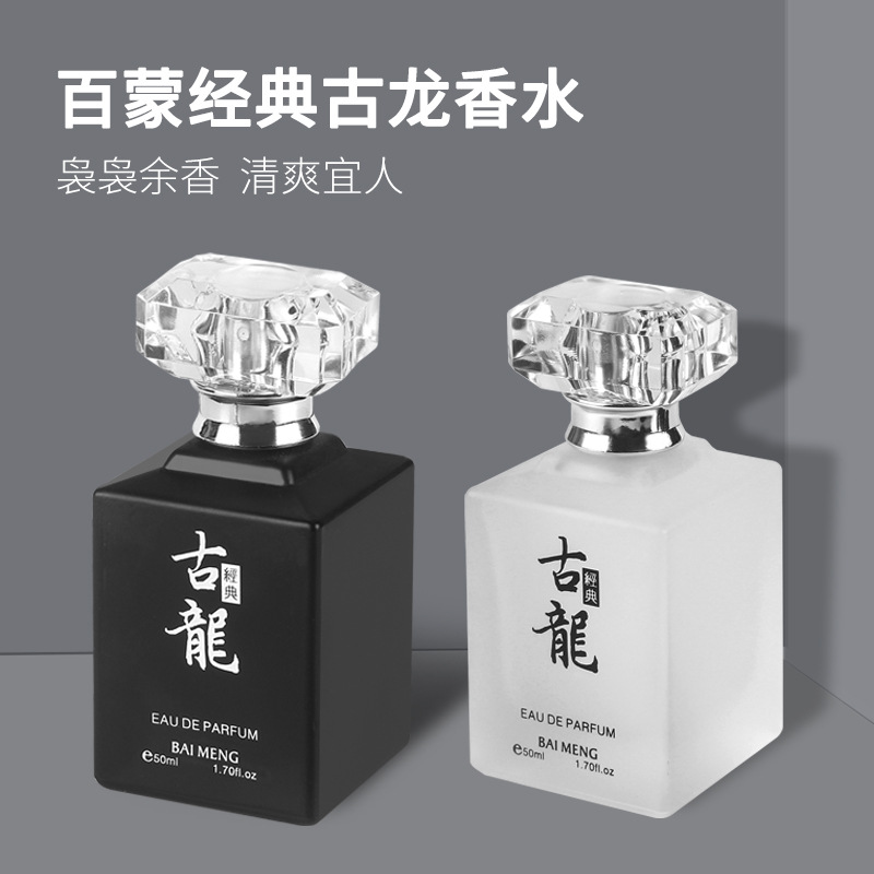 زجاجات العكولونيا الكلاسيكية التي تحتوي على عطر