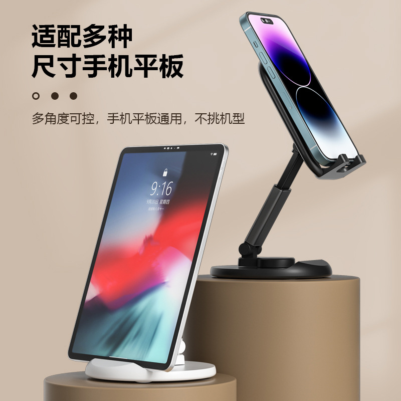 360度桌面旋转手机支架 可折叠懒人支架平板电脑直播手机支架批发