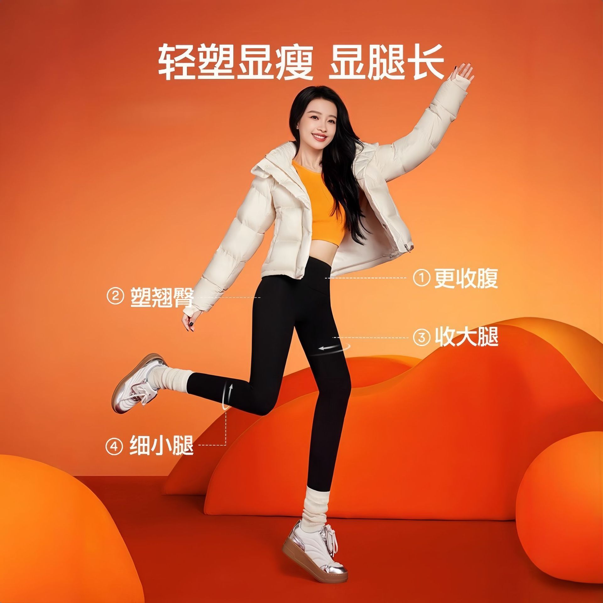 SINSIN Shark pants, the same style as Sun Yi's outerwear for spring, summer, autumn and winter, slimming, lifting the buttocks and tucking in the abdomen Barbie base yoga pants