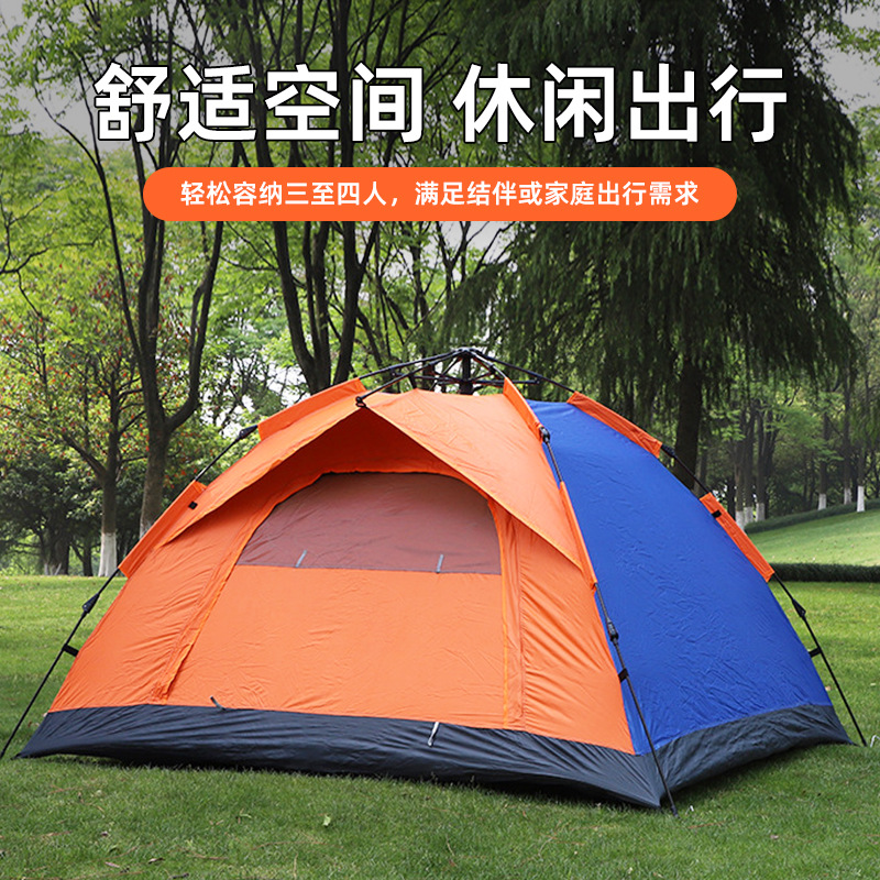 Wholesale of outdoor portable fully automatic double-person rainproof and waterproof camping tents, camping quick-release mosquito-proof tents Specification image