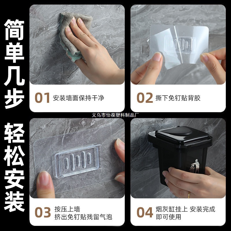 Creative ashtray trash can, household with lid, living room wall-mounted toilet, bathroom, ins ashtray, anti-fly ash, no Application Scenario