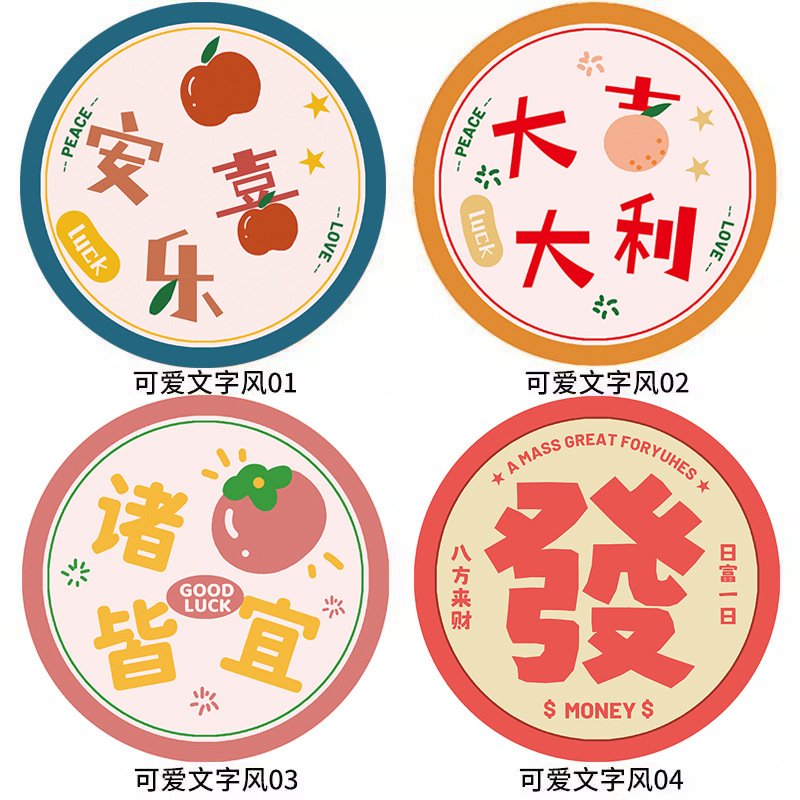 餐垫杯垫杯盖杯套/杯垫/餐垫/隔热垫pvc/陶瓷杯垫白底实物图