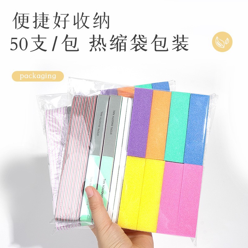 美甲搓条工具指甲锉高弹豆腐块亮甲抛光条磨指甲砂条美甲工具套装细节图