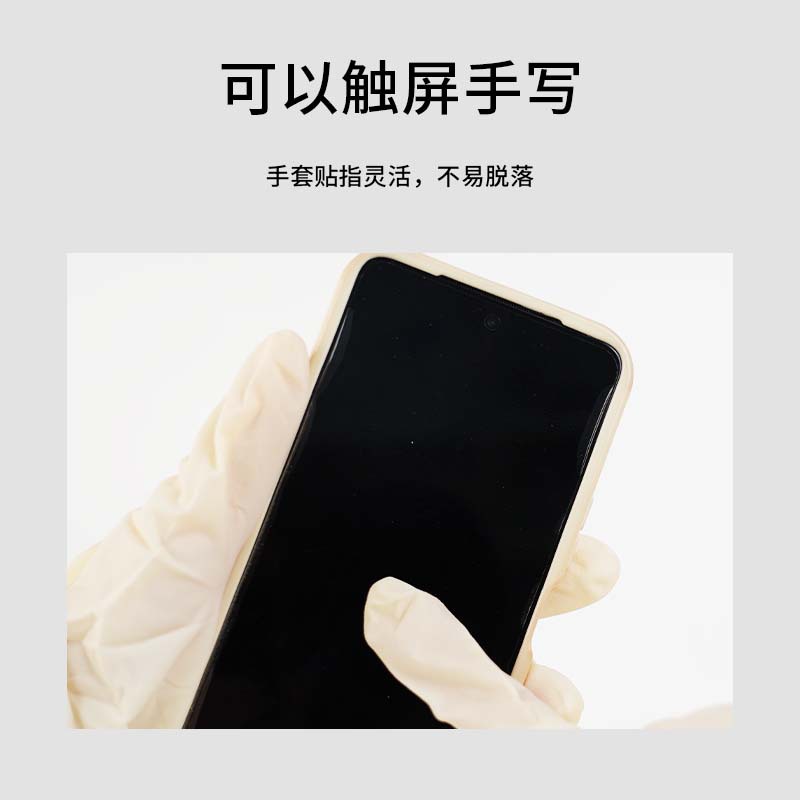 White medical nitrile gloves, disposable independent packaging clothing cleaning and protective gloves, medical examination gloves details Picture