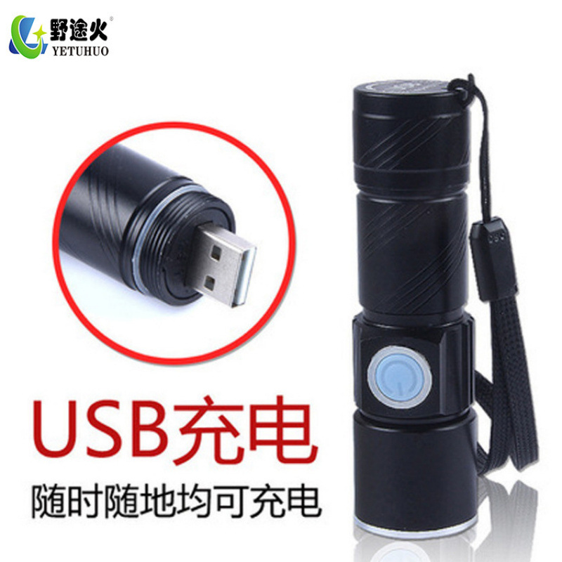 Logo Home Charging Mini Portable Gift, Led Strong Light Usb Charging Bicycle, Small T6 Flashlight Item Picture