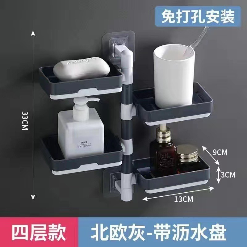 浴室旋转肥皂盒香皂盒免打孔壁挂式沥水置物架多功能便携皂碟