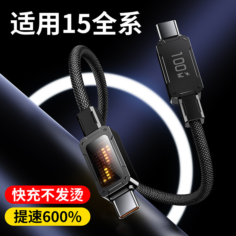Car flow light ambient lamp, high-current thickened nylon braided charger, 100W lamp display charging cable, data cable details Picture