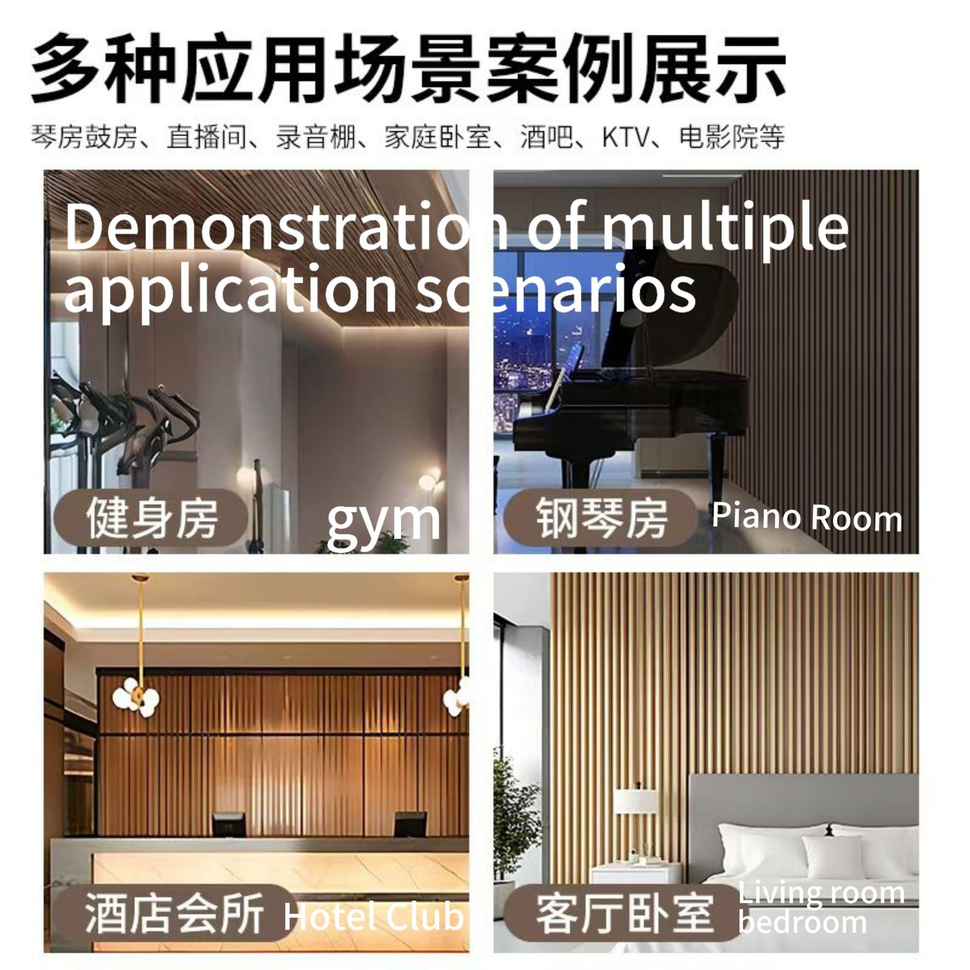 其他装饰线板实物图