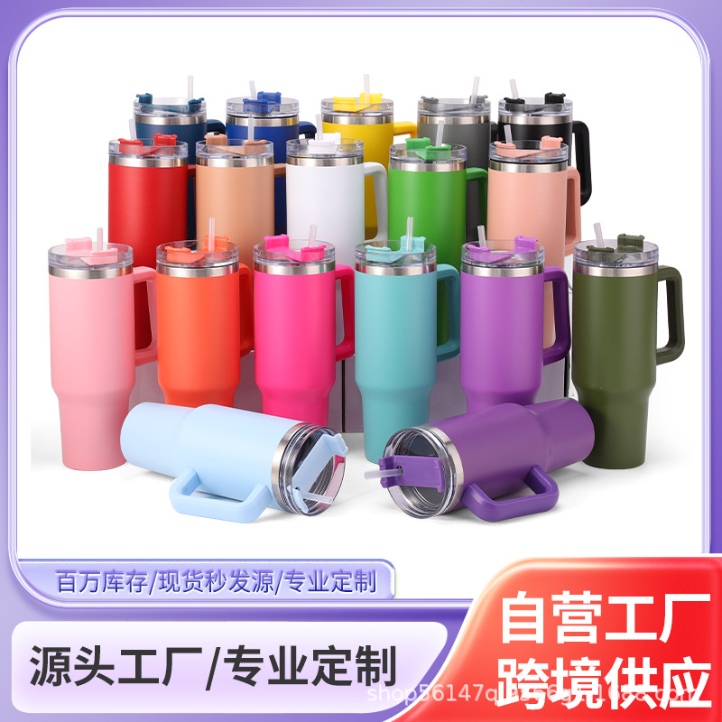跨境40oz手柄冰霸杯大容量保冷保温杯不锈钢水杯便携车载汽车杯子