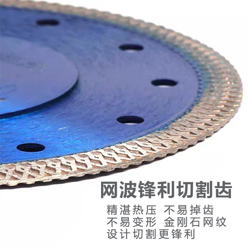 Cross-border best-selling ceramic tile cutting discs, Angle grinders, diamond chamfering and slicing, ceramic marble and vitrified tile wholesale details Picture