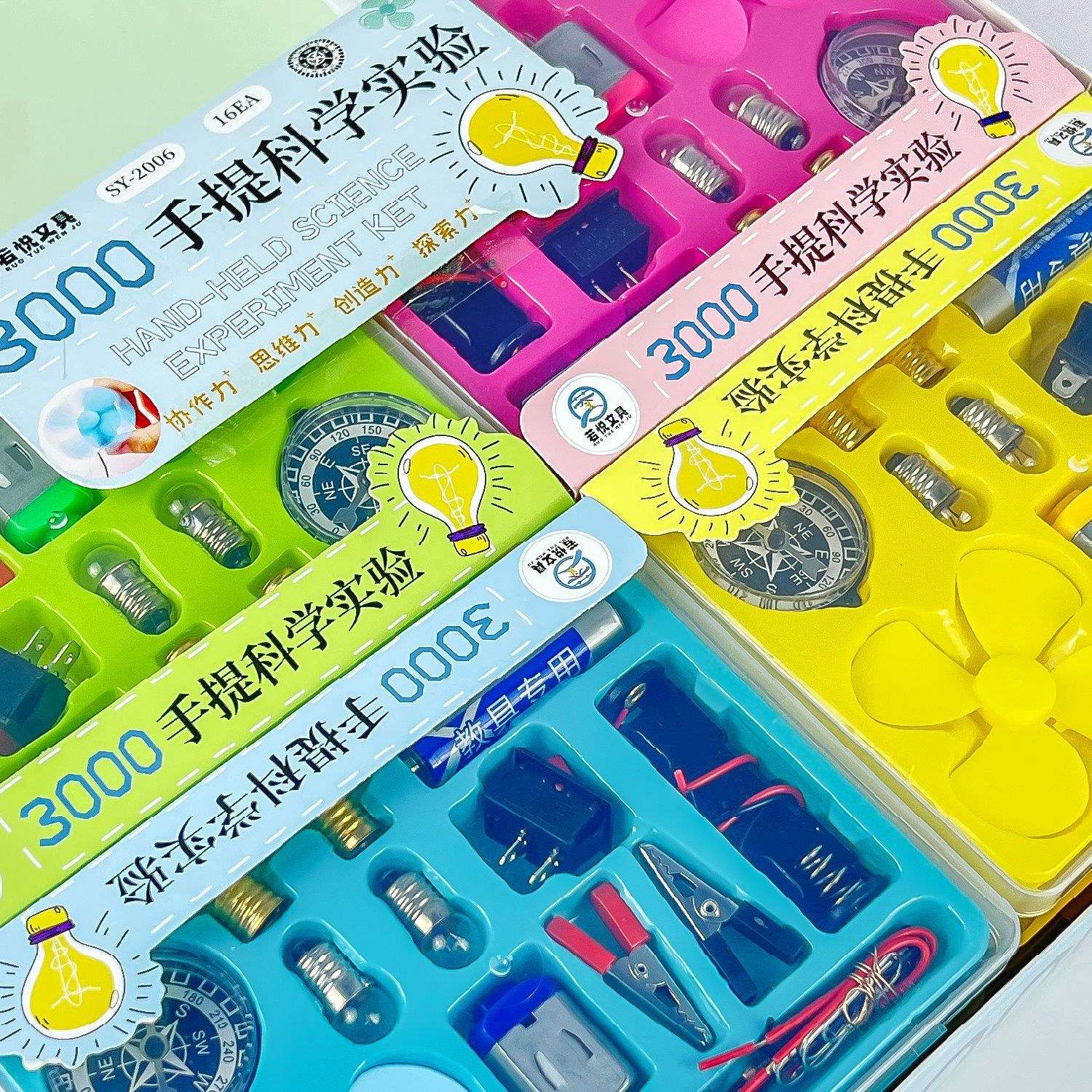 Primary school student storage box experiment set, current bulb simple circuit experiment set, electric fan experiment DIY details Picture