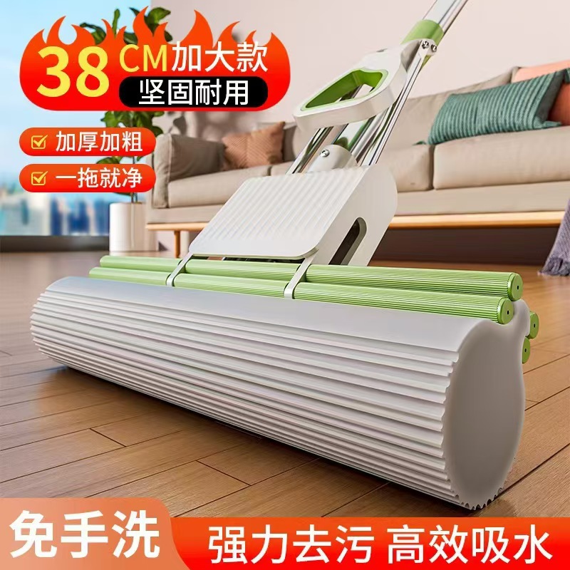 Roller sponge mop, large rubber cotton absorbent mop, household one-mop clean, roller type squeezing water, no need for hand washing mop
