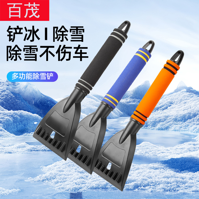 Car snow scraper, a magic tool for de-icing, defrosting and snow removal, a car window and glass snow cleaning tool, car snow shovel full figure