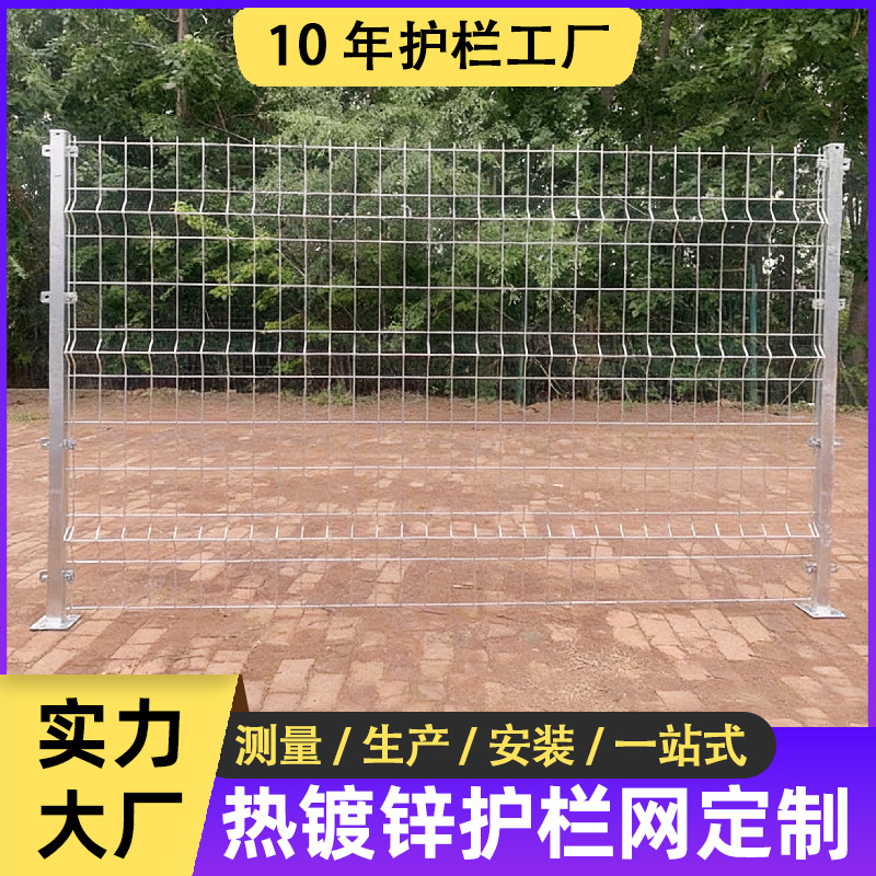 户外热镀锌护栏网光伏变电箱站铁丝围栏网不生锈热浸塑隔离护栏网