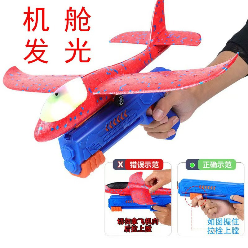 遥控飞机实物图