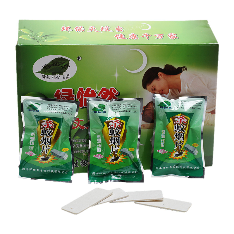 灭蚊片蚊香烟熏片驱蚊蝇烟雾家用杀蚊熏蚊药灭蚊神器新款灭蚊烟雾详情图5
