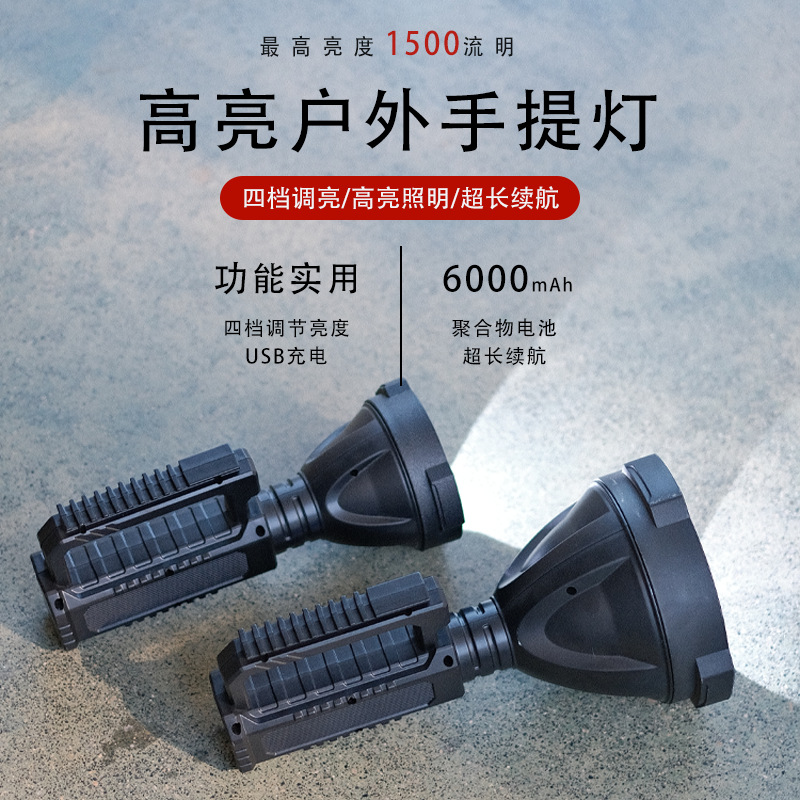 High-power portable fishing flashlight with stand, high-power camping emergency adventure outdoor lighting lamp, work light