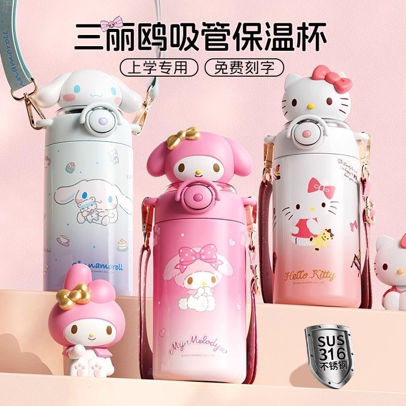 Sanrio Sunshine Insulated Cup, Kuromi Girls' High appearance Level Student Water Cup, Double Drinking Straw Cup, Children's Water bottle details Picture