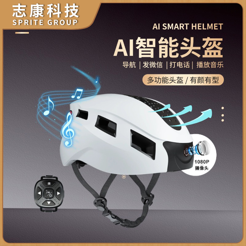 Cross-border new ultra-clear video recording AI voice recorder, riding electric bikes, motorcycles, safety helmet, smart helmet