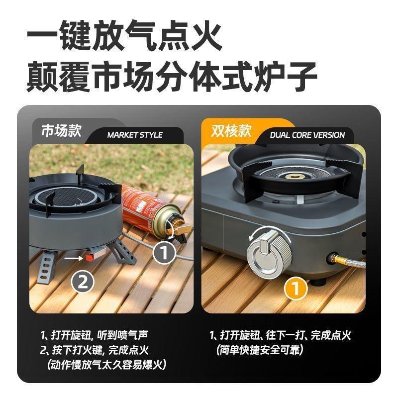 便携带线防风煮茶户外炉红外加直喷分体卡式炉燃气猛火炉露营炊具细节图