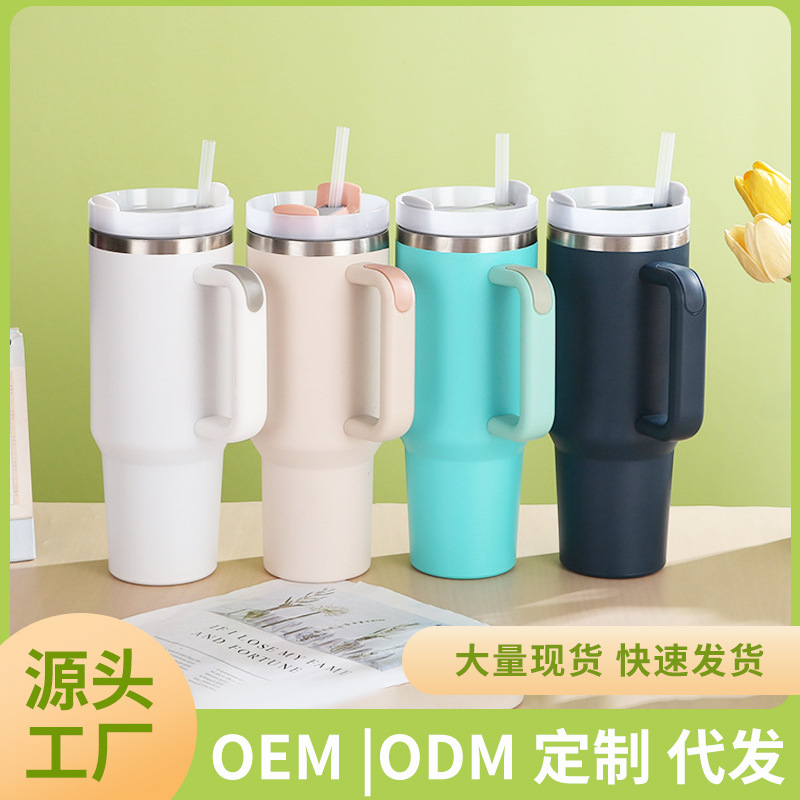 40oz二代汽车杯304不锈钢保温杯户外便携手柄水杯高颜值冰霸杯