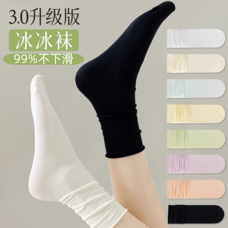 Chunda hielo calcetines de hielo verano fino estilo femenino japonés sin hueso apilado calcetines de hielo medio tubo seda sensación fresca respirable calcetines al por mayor