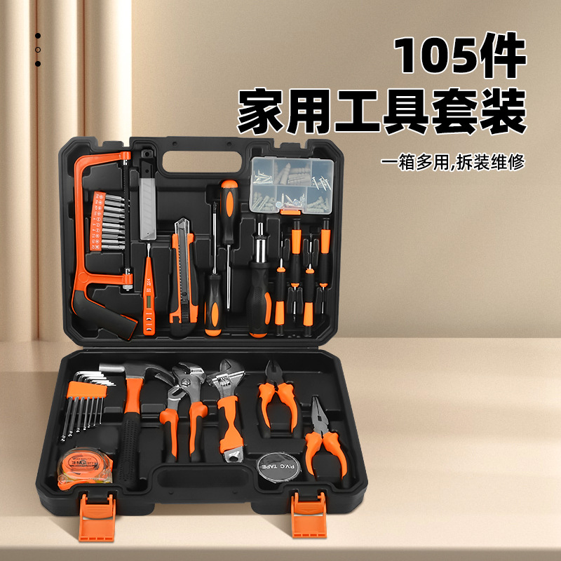 亚马逊家用五金工具套装大号105件套应急维修工具组套螺丝刀套装图