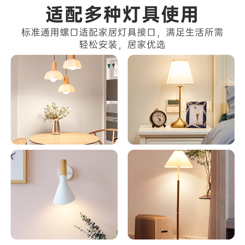 LED日光灯管实物图