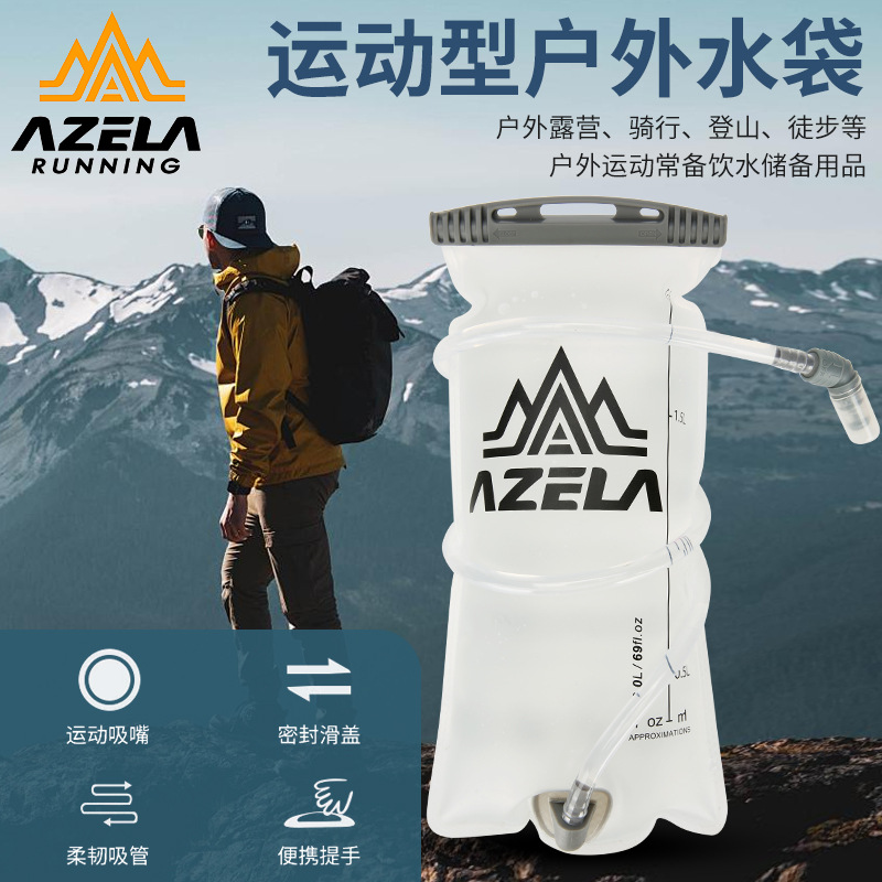 跨境批发便携骑行运动水袋登山徒步PEVA补水袋马拉松折叠储水袋