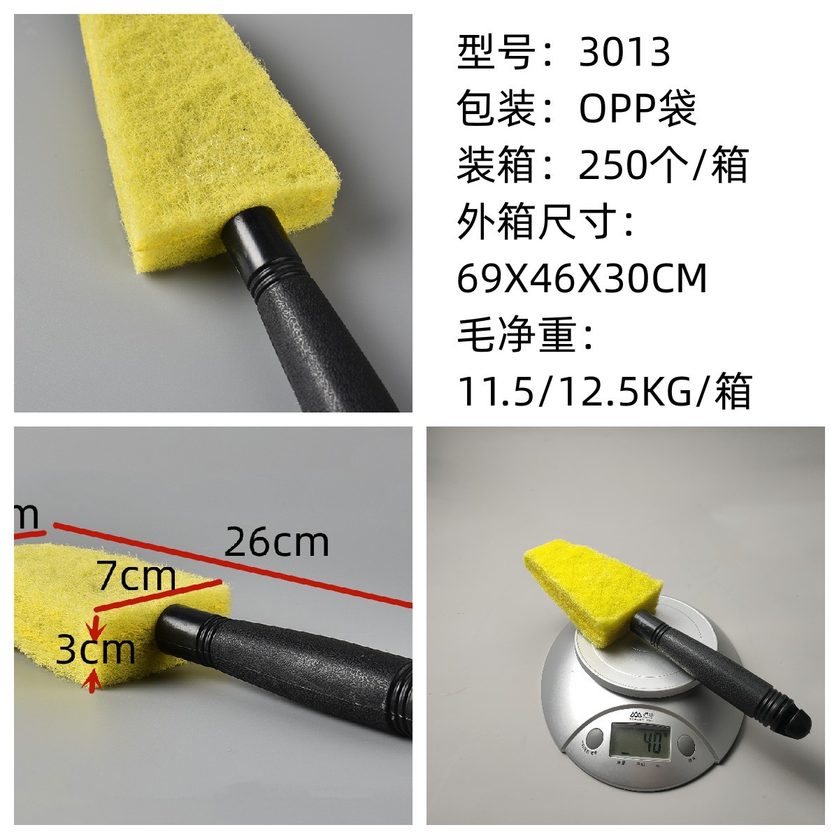 实力厂家蜂窝型海绵刷汽车轮骨缝隙清洁刷百洁布款清洁清理工具                               产品图