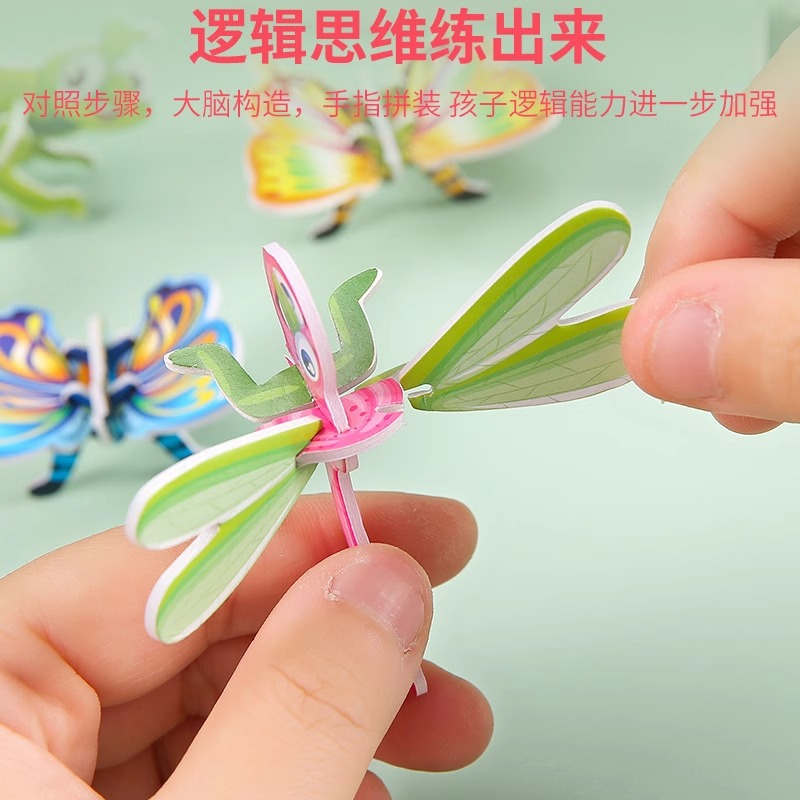 3D Fun Insect jigsaw puzzle, children's creative DIY toys, early education handmade assembly and educational cards for children aged 3 to 6 Specification image