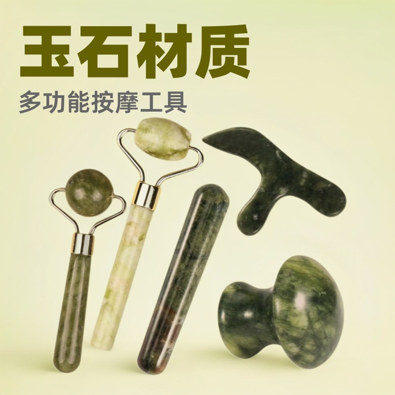 源头工厂岫岩玉多功能玉石滚轮美容器脸部眼部刮痧三叉足底按摩工具