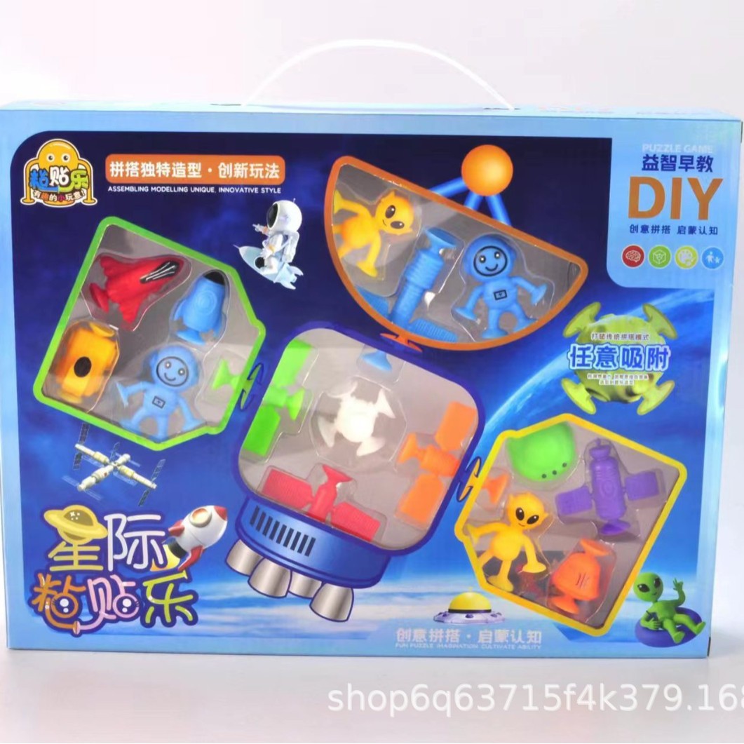 Space aviation suction cup, Sticky Fun, bathroom bathing, Suction Fun, early education, cognitive intelligence, assembly, children's toys Item Picture