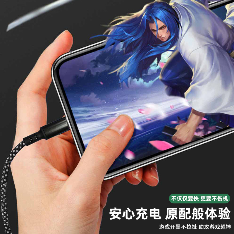 The new PD two-drag three-braided data cable is fully compatible with 100W/PD27W super fast charging and is suitable for iPhone 15 phones details Picture
