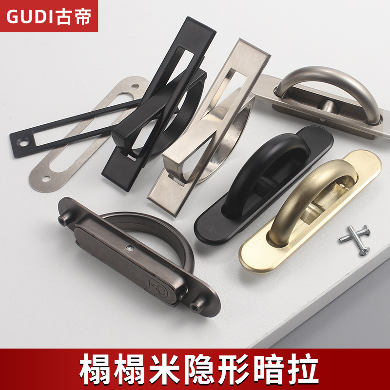 高档加厚隐形门把手嵌入式暗装开槽旋转家具锌合金五金榻榻米拉手